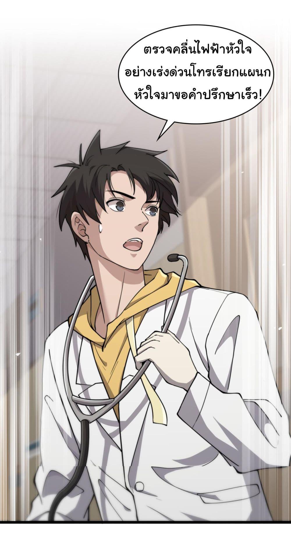 Manga-lc-com อ่านมังงะ อ่านการ์ตูน ออนไลน์ ฟรี Dr.Lingran’s Ultimate System ตอนที่ 1 2 3 4 5 6 7 8 9 10 11 12 13 14 ฟรี ไม่มีโฆษณา Manga-lc - อ่าน มังงะ อ่าน การ์ตูน ออนไลน์ อ่านมังงะ ฟรี