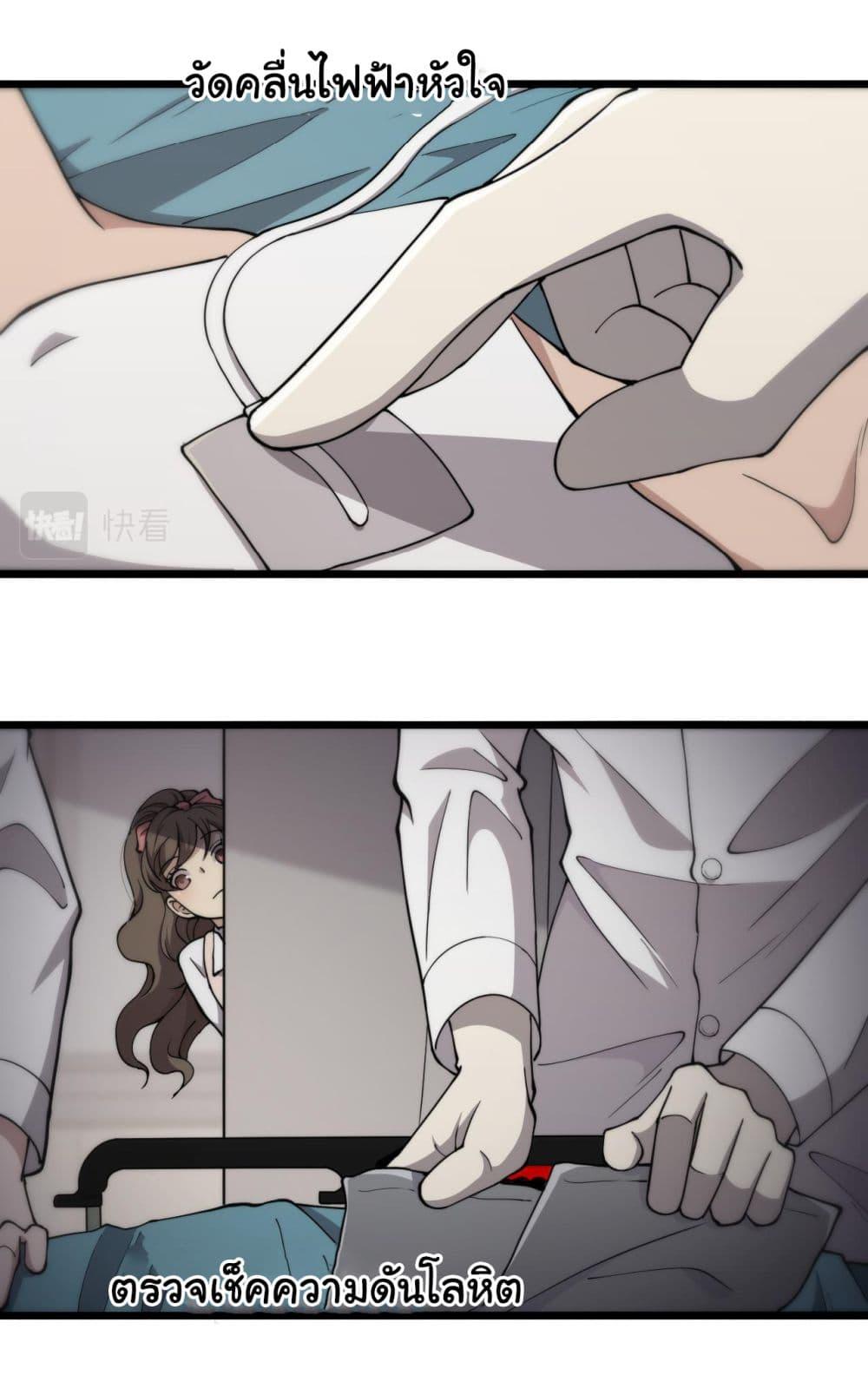 Manga-lc-com อ่านมังงะ อ่านการ์ตูน ออนไลน์ ฟรี Dr.Lingran’s Ultimate System ตอนที่ 1 2 3 4 5 6 7 8 9 10 11 12 13 14 ฟรี ไม่มีโฆษณา Manga-lc - อ่าน มังงะ อ่าน การ์ตูน ออนไลน์ อ่านมังงะ ฟรี