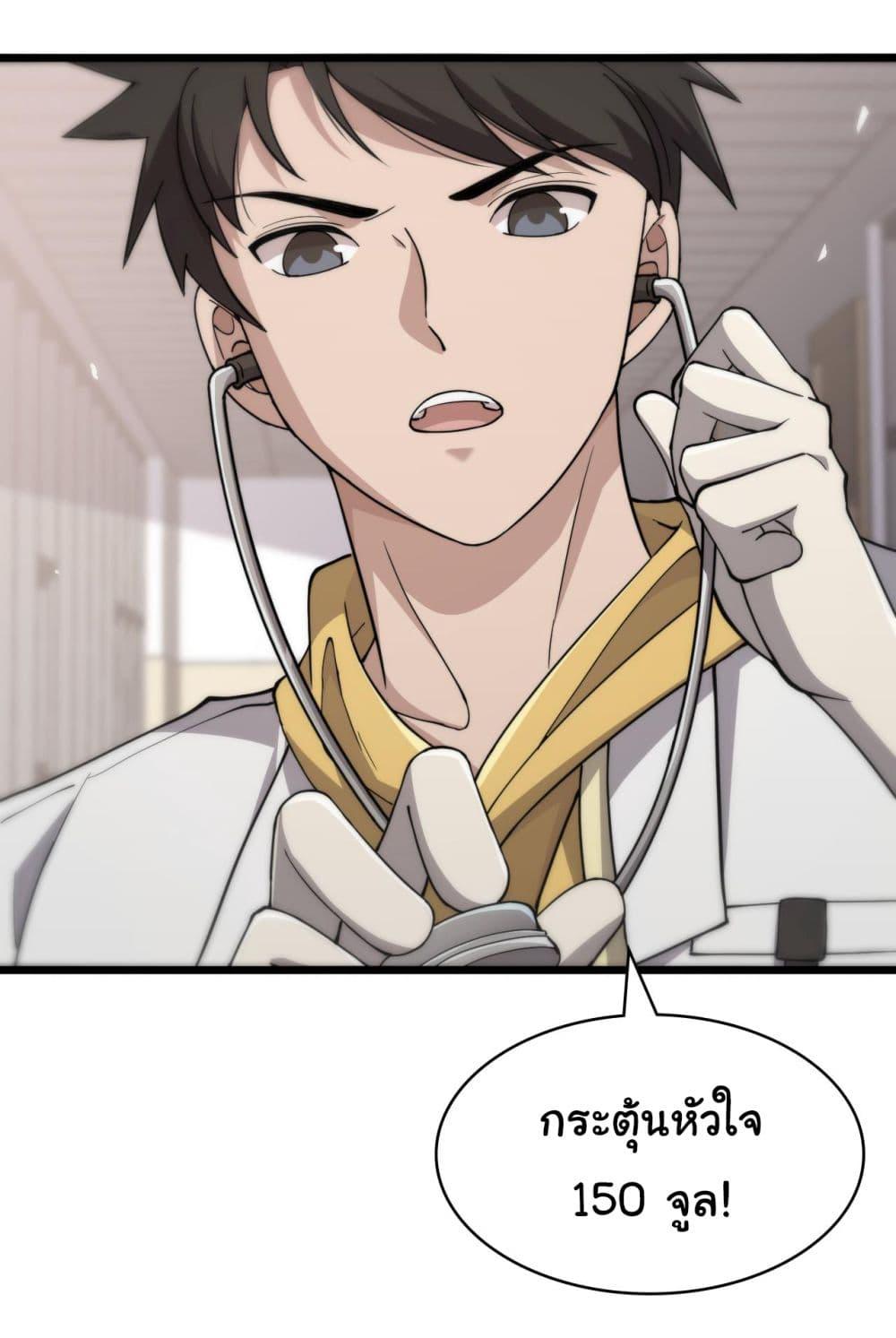 Manga-lc-com อ่านมังงะ อ่านการ์ตูน ออนไลน์ ฟรี Dr.Lingran’s Ultimate System ตอนที่ 1 2 3 4 5 6 7 8 9 10 11 12 13 14 ฟรี ไม่มีโฆษณา Manga-lc - อ่าน มังงะ อ่าน การ์ตูน ออนไลน์ อ่านมังงะ ฟรี