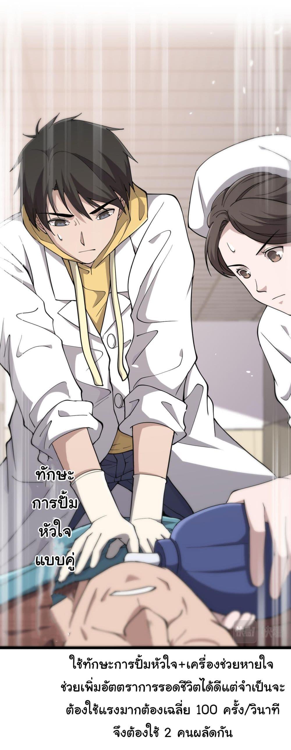 Manga-lc-com อ่านมังงะ อ่านการ์ตูน ออนไลน์ ฟรี Dr.Lingran’s Ultimate System ตอนที่ 1 2 3 4 5 6 7 8 9 10 11 12 13 14 ฟรี ไม่มีโฆษณา Manga-lc - อ่าน มังงะ อ่าน การ์ตูน ออนไลน์ อ่านมังงะ ฟรี