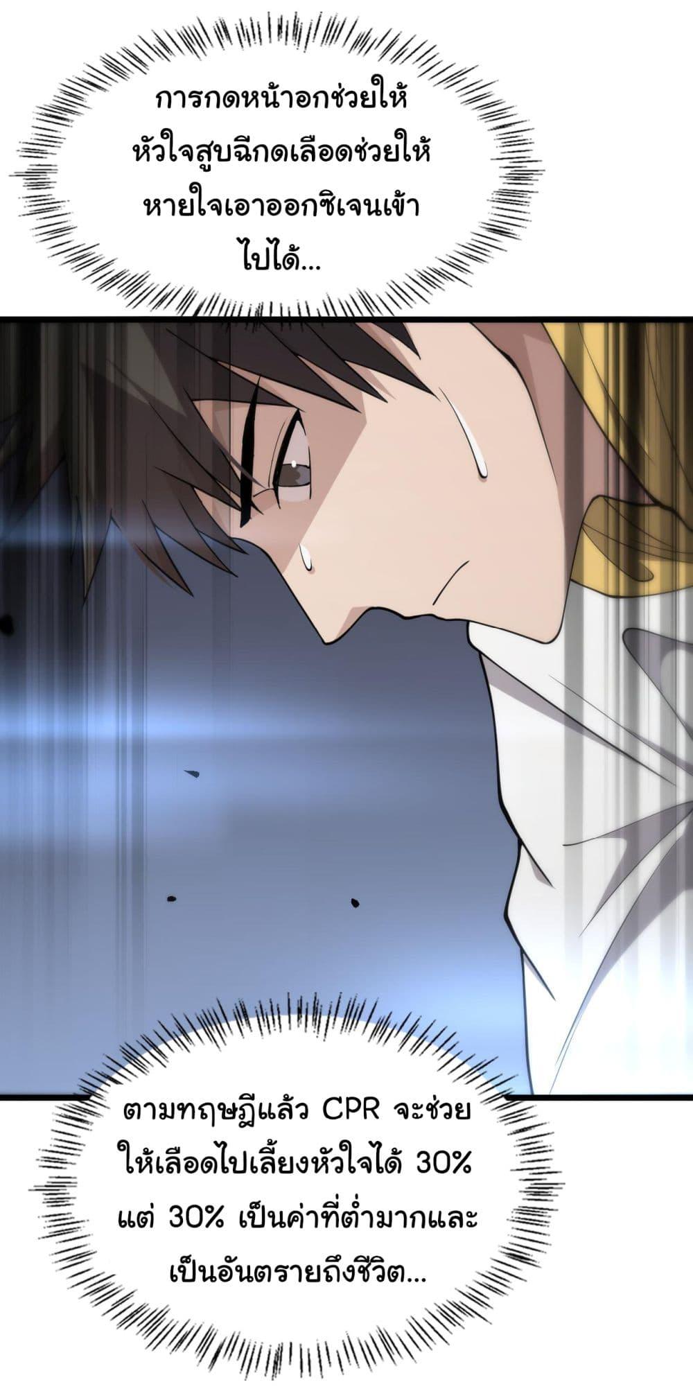 Manga-lc-com อ่านมังงะ อ่านการ์ตูน ออนไลน์ ฟรี Dr.Lingran’s Ultimate System ตอนที่ 1 2 3 4 5 6 7 8 9 10 11 12 13 14 ฟรี ไม่มีโฆษณา Manga-lc - อ่าน มังงะ อ่าน การ์ตูน ออนไลน์ อ่านมังงะ ฟรี