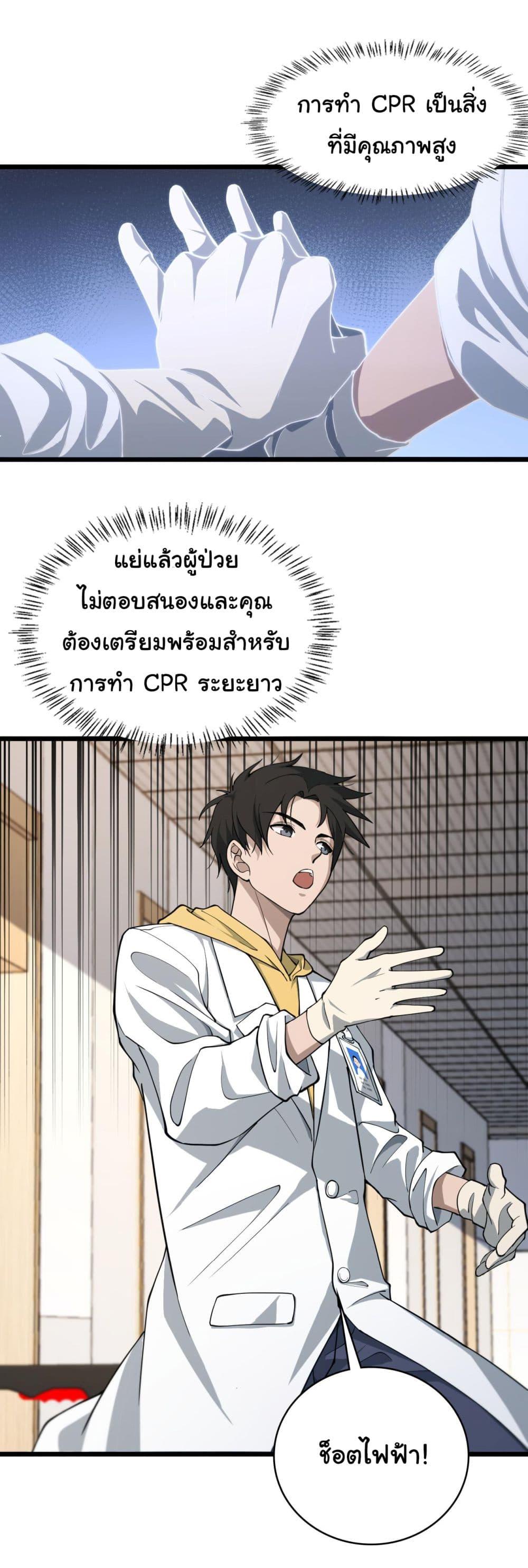 Manga-lc-com อ่านมังงะ อ่านการ์ตูน ออนไลน์ ฟรี Dr.Lingran’s Ultimate System ตอนที่ 1 2 3 4 5 6 7 8 9 10 11 12 13 14 ฟรี ไม่มีโฆษณา Manga-lc - อ่าน มังงะ อ่าน การ์ตูน ออนไลน์ อ่านมังงะ ฟรี