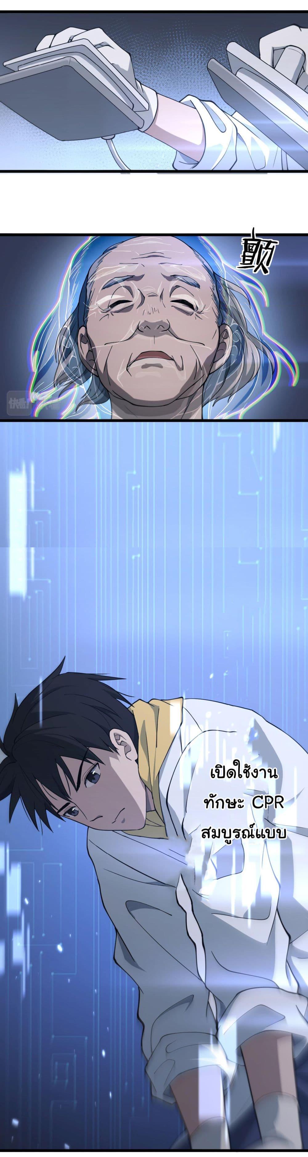 Manga-lc-com อ่านมังงะ อ่านการ์ตูน ออนไลน์ ฟรี Dr.Lingran’s Ultimate System ตอนที่ 1 2 3 4 5 6 7 8 9 10 11 12 13 14 ฟรี ไม่มีโฆษณา Manga-lc - อ่าน มังงะ อ่าน การ์ตูน ออนไลน์ อ่านมังงะ ฟรี