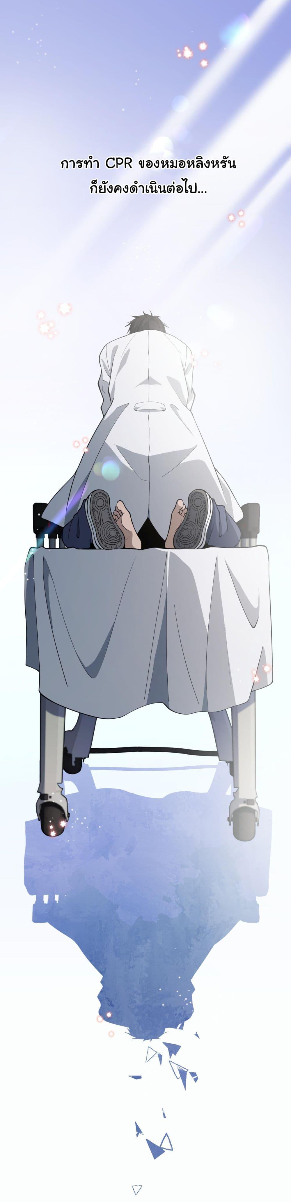 Manga-lc-com อ่านมังงะ อ่านการ์ตูน ออนไลน์ ฟรี Dr.Lingran’s Ultimate System ตอนที่ 1 2 3 4 5 6 7 8 9 10 11 12 13 14 ฟรี ไม่มีโฆษณา Manga-lc - อ่าน มังงะ อ่าน การ์ตูน ออนไลน์ อ่านมังงะ ฟรี