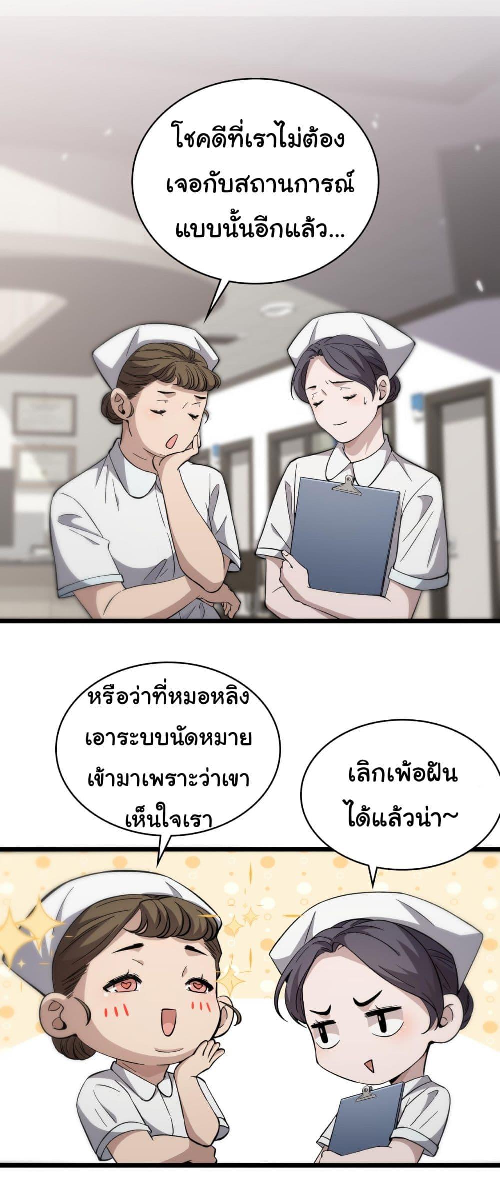 Manga-lc-com อ่านมังงะ อ่านการ์ตูน ออนไลน์ ฟรี Dr.Lingran’s Ultimate System ตอนที่ 1 2 3 4 5 6 7 8 9 10 11 12 13 14 ฟรี ไม่มีโฆษณา Manga-lc - อ่าน มังงะ อ่าน การ์ตูน ออนไลน์ อ่านมังงะ ฟรี