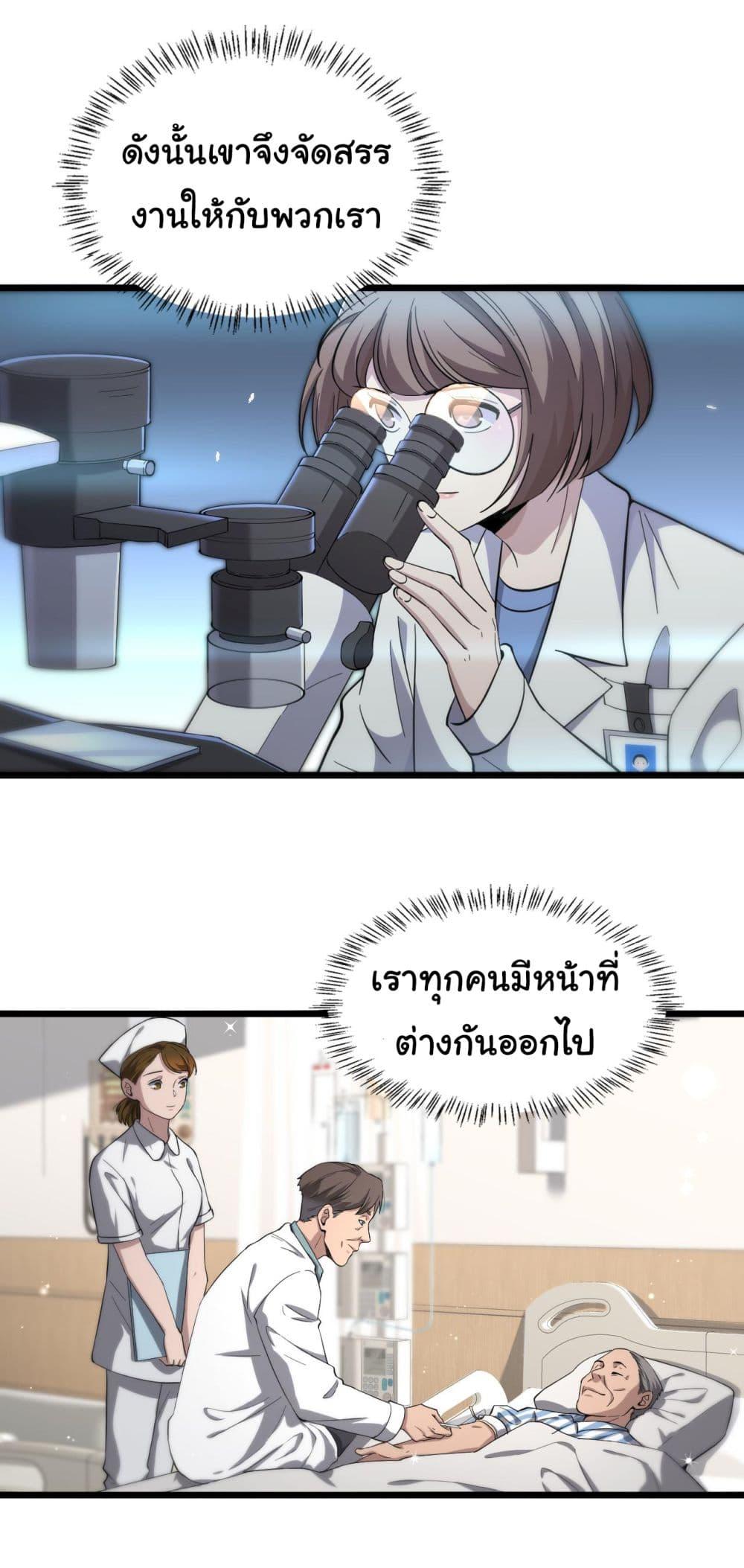 Manga-lc-com อ่านมังงะ อ่านการ์ตูน ออนไลน์ ฟรี Dr.Lingran’s Ultimate System ตอนที่ 1 2 3 4 5 6 7 8 9 10 11 12 13 14 ฟรี ไม่มีโฆษณา Manga-lc - อ่าน มังงะ อ่าน การ์ตูน ออนไลน์ อ่านมังงะ ฟรี