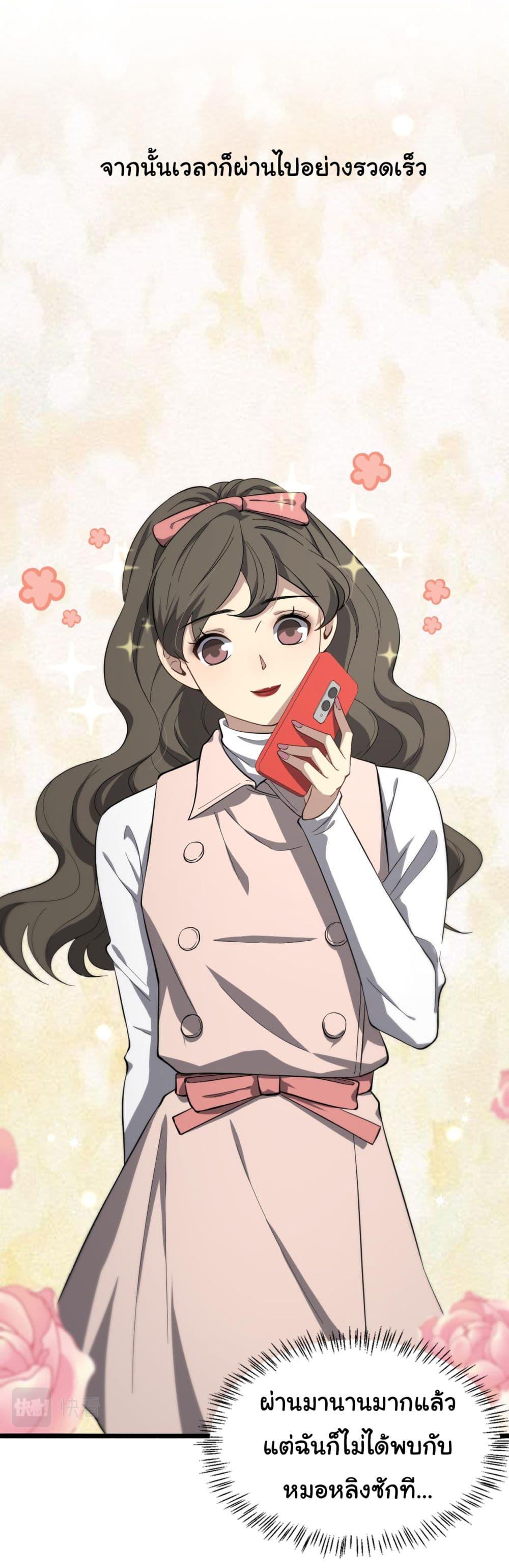 Manga-lc-com อ่านมังงะ อ่านการ์ตูน ออนไลน์ ฟรี Dr.Lingran’s Ultimate System ตอนที่ 1 2 3 4 5 6 7 8 9 10 11 12 13 14 ฟรี ไม่มีโฆษณา Manga-lc - อ่าน มังงะ อ่าน การ์ตูน ออนไลน์ อ่านมังงะ ฟรี