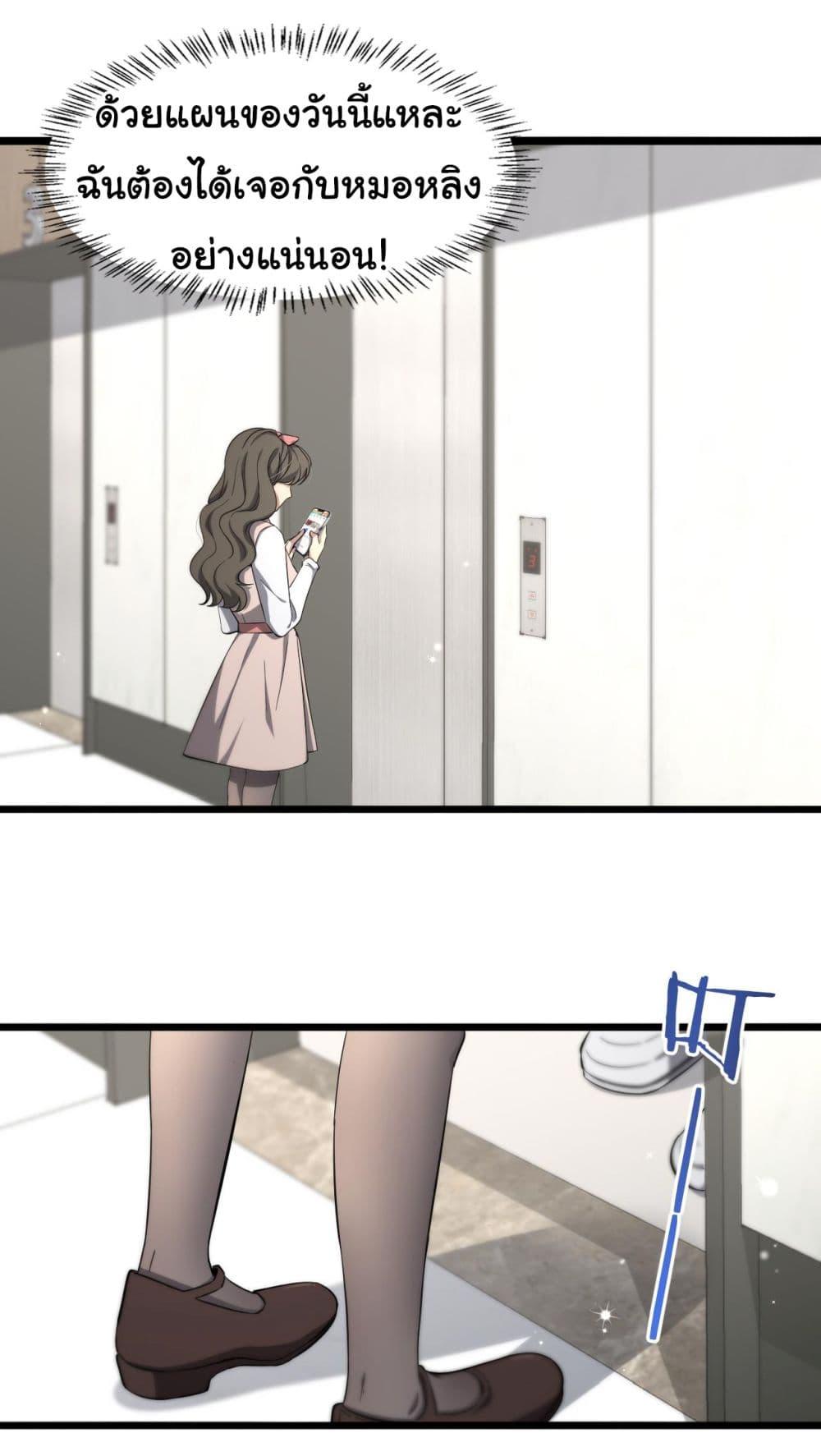 Manga-lc-com อ่านมังงะ อ่านการ์ตูน ออนไลน์ ฟรี Dr.Lingran’s Ultimate System ตอนที่ 1 2 3 4 5 6 7 8 9 10 11 12 13 14 ฟรี ไม่มีโฆษณา Manga-lc - อ่าน มังงะ อ่าน การ์ตูน ออนไลน์ อ่านมังงะ ฟรี