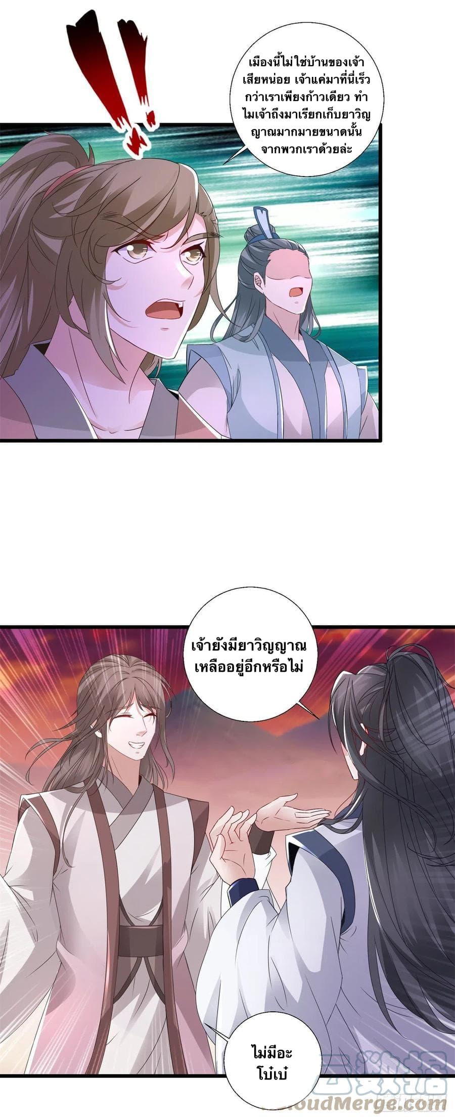 Manga-lc-com อ่านมังงะ อ่านการ์ตูน ออนไลน์ ฟรี Divine Soul Emperor ตอนที่ 1 2 3 4 5 6 7 8 9 10 11 12 13 14 ฟรี ไม่มีโฆษณา Manga-lc - อ่าน มังงะ อ่าน การ์ตูน ออนไลน์ อ่านมังงะ ฟรี
