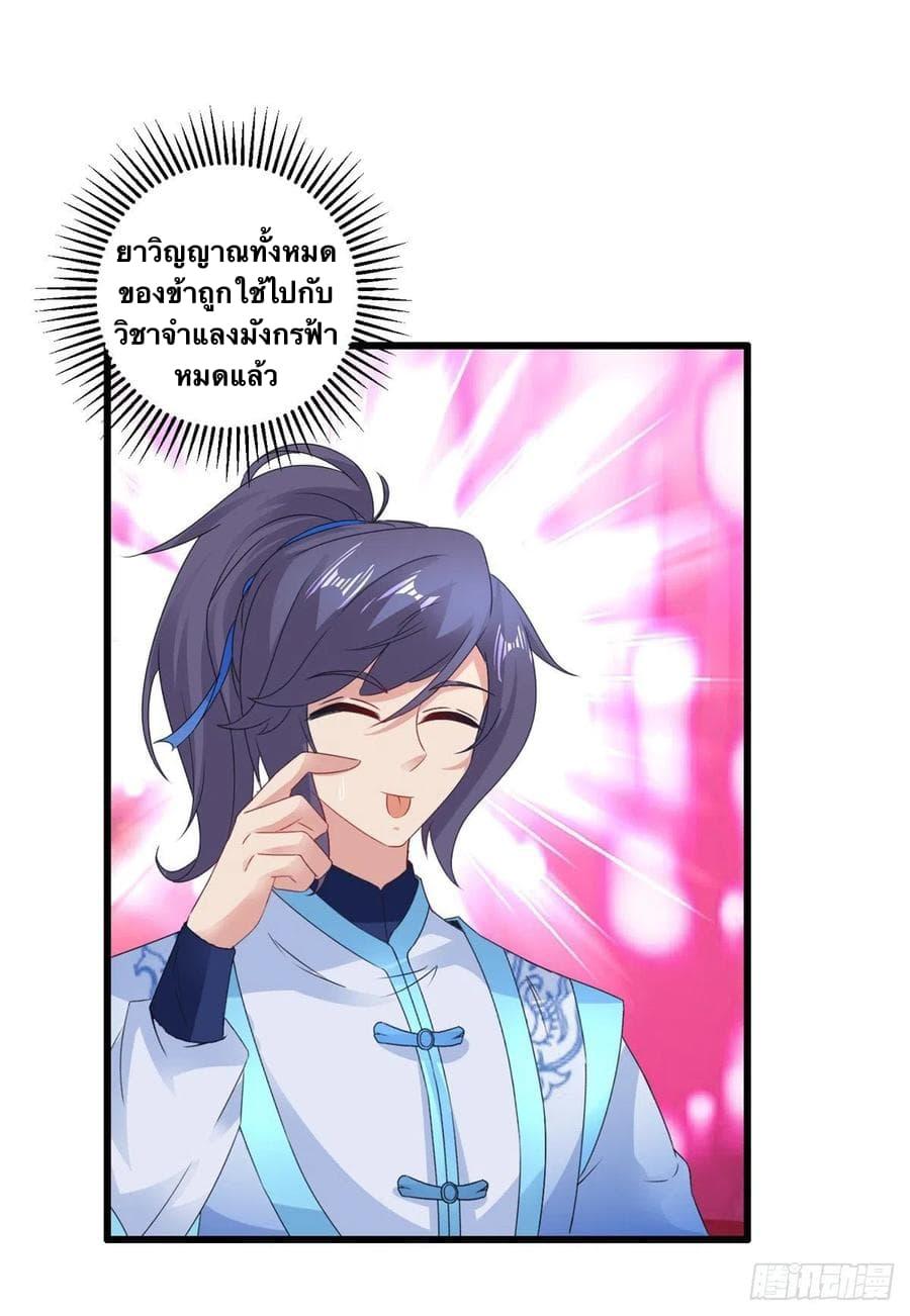 Manga-lc-com อ่านมังงะ อ่านการ์ตูน ออนไลน์ ฟรี Divine Soul Emperor ตอนที่ 1 2 3 4 5 6 7 8 9 10 11 12 13 14 ฟรี ไม่มีโฆษณา Manga-lc - อ่าน มังงะ อ่าน การ์ตูน ออนไลน์ อ่านมังงะ ฟรี