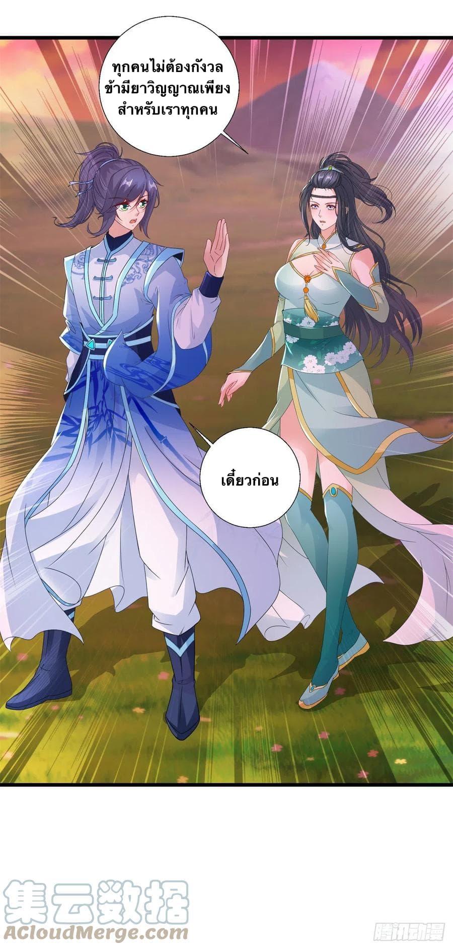Manga-lc-com อ่านมังงะ อ่านการ์ตูน ออนไลน์ ฟรี Divine Soul Emperor ตอนที่ 1 2 3 4 5 6 7 8 9 10 11 12 13 14 ฟรี ไม่มีโฆษณา Manga-lc - อ่าน มังงะ อ่าน การ์ตูน ออนไลน์ อ่านมังงะ ฟรี