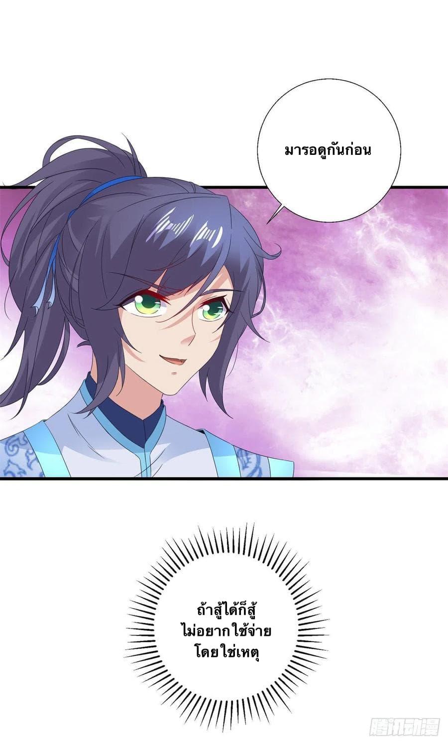 Manga-lc-com อ่านมังงะ อ่านการ์ตูน ออนไลน์ ฟรี Divine Soul Emperor ตอนที่ 1 2 3 4 5 6 7 8 9 10 11 12 13 14 ฟรี ไม่มีโฆษณา Manga-lc - อ่าน มังงะ อ่าน การ์ตูน ออนไลน์ อ่านมังงะ ฟรี