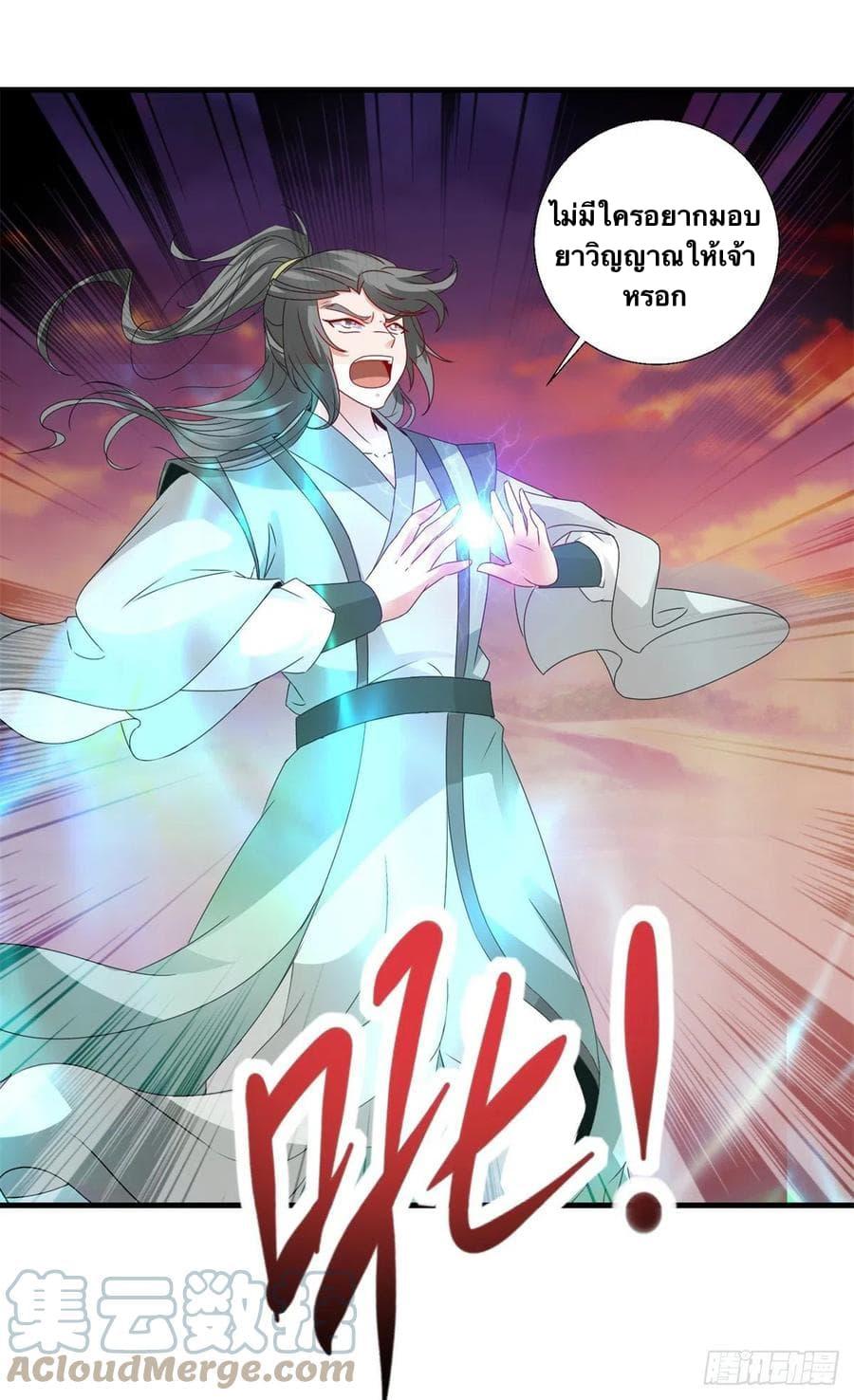 Manga-lc-com อ่านมังงะ อ่านการ์ตูน ออนไลน์ ฟรี Divine Soul Emperor ตอนที่ 1 2 3 4 5 6 7 8 9 10 11 12 13 14 ฟรี ไม่มีโฆษณา Manga-lc - อ่าน มังงะ อ่าน การ์ตูน ออนไลน์ อ่านมังงะ ฟรี