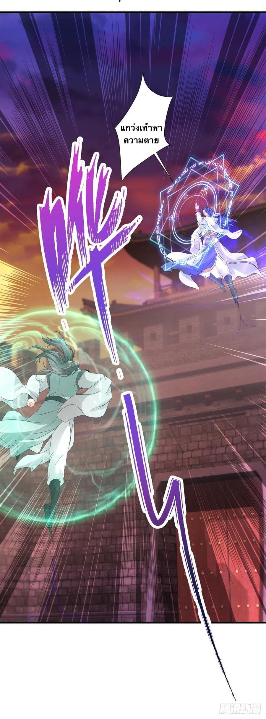 Manga-lc-com อ่านมังงะ อ่านการ์ตูน ออนไลน์ ฟรี Divine Soul Emperor ตอนที่ 1 2 3 4 5 6 7 8 9 10 11 12 13 14 ฟรี ไม่มีโฆษณา Manga-lc - อ่าน มังงะ อ่าน การ์ตูน ออนไลน์ อ่านมังงะ ฟรี