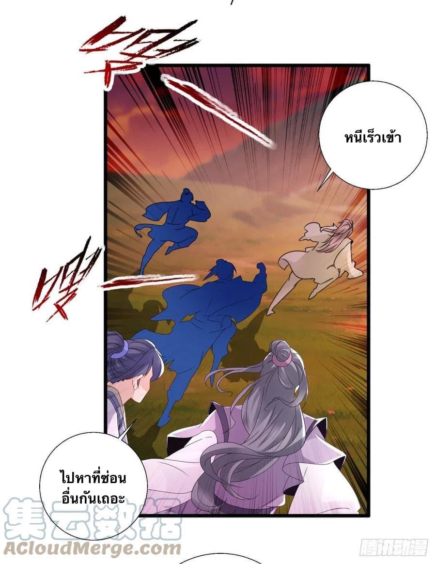Manga-lc-com อ่านมังงะ อ่านการ์ตูน ออนไลน์ ฟรี Divine Soul Emperor ตอนที่ 1 2 3 4 5 6 7 8 9 10 11 12 13 14 ฟรี ไม่มีโฆษณา Manga-lc - อ่าน มังงะ อ่าน การ์ตูน ออนไลน์ อ่านมังงะ ฟรี