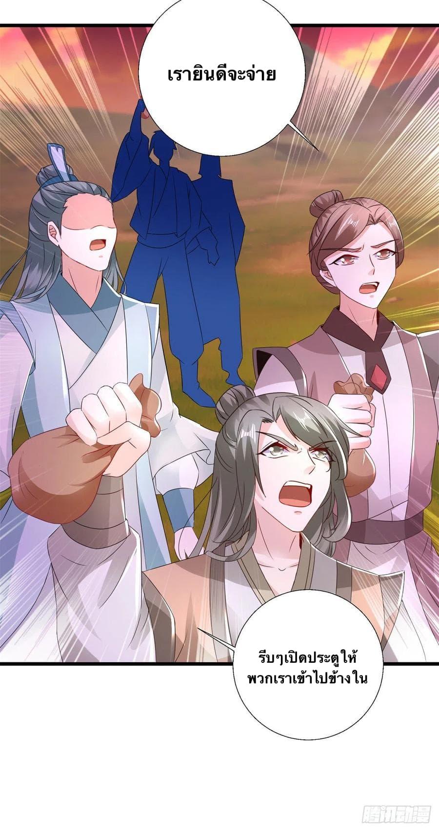 Manga-lc-com อ่านมังงะ อ่านการ์ตูน ออนไลน์ ฟรี Divine Soul Emperor ตอนที่ 1 2 3 4 5 6 7 8 9 10 11 12 13 14 ฟรี ไม่มีโฆษณา Manga-lc - อ่าน มังงะ อ่าน การ์ตูน ออนไลน์ อ่านมังงะ ฟรี