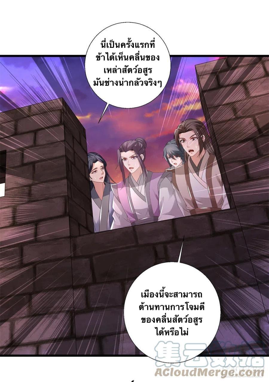 Manga-lc-com อ่านมังงะ อ่านการ์ตูน ออนไลน์ ฟรี Divine Soul Emperor ตอนที่ 1 2 3 4 5 6 7 8 9 10 11 12 13 14 ฟรี ไม่มีโฆษณา Manga-lc - อ่าน มังงะ อ่าน การ์ตูน ออนไลน์ อ่านมังงะ ฟรี
