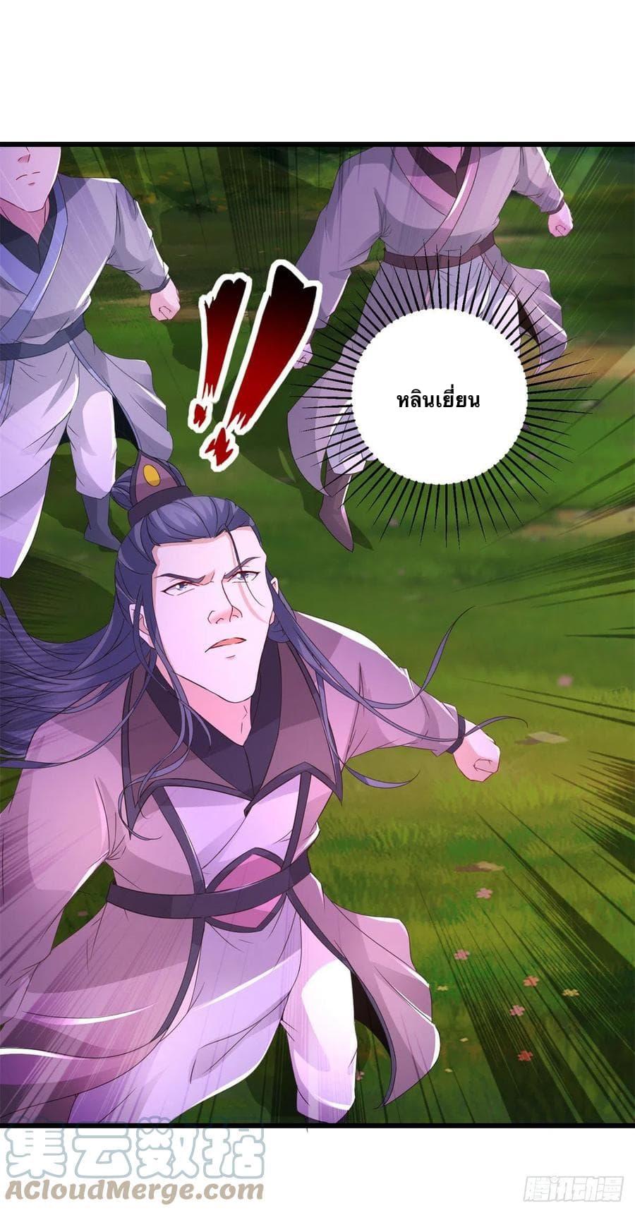 Manga-lc-com อ่านมังงะ อ่านการ์ตูน ออนไลน์ ฟรี Divine Soul Emperor ตอนที่ 1 2 3 4 5 6 7 8 9 10 11 12 13 14 ฟรี ไม่มีโฆษณา Manga-lc - อ่าน มังงะ อ่าน การ์ตูน ออนไลน์ อ่านมังงะ ฟรี