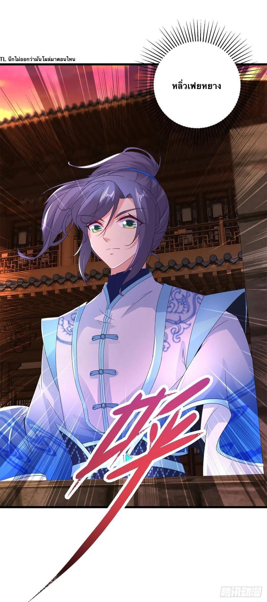 Manga-lc-com อ่านมังงะ อ่านการ์ตูน ออนไลน์ ฟรี Divine Soul Emperor ตอนที่ 1 2 3 4 5 6 7 8 9 10 11 12 13 14 ฟรี ไม่มีโฆษณา Manga-lc - อ่าน มังงะ อ่าน การ์ตูน ออนไลน์ อ่านมังงะ ฟรี