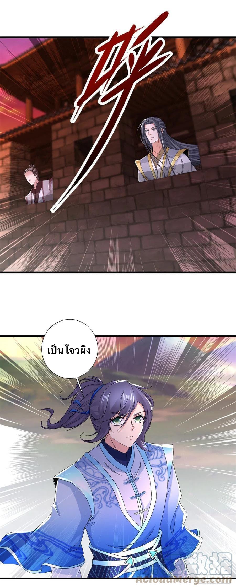 Manga-lc-com อ่านมังงะ อ่านการ์ตูน ออนไลน์ ฟรี Divine Soul Emperor ตอนที่ 1 2 3 4 5 6 7 8 9 10 11 12 13 14 ฟรี ไม่มีโฆษณา Manga-lc - อ่าน มังงะ อ่าน การ์ตูน ออนไลน์ อ่านมังงะ ฟรี