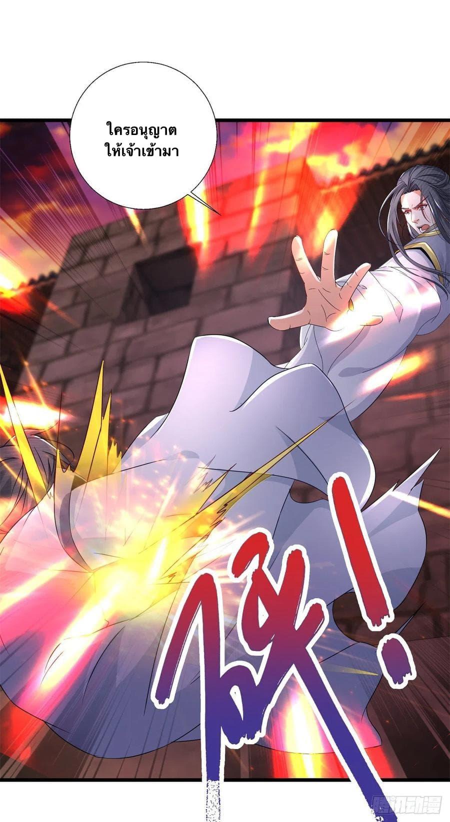 Manga-lc-com อ่านมังงะ อ่านการ์ตูน ออนไลน์ ฟรี Divine Soul Emperor ตอนที่ 1 2 3 4 5 6 7 8 9 10 11 12 13 14 ฟรี ไม่มีโฆษณา Manga-lc - อ่าน มังงะ อ่าน การ์ตูน ออนไลน์ อ่านมังงะ ฟรี