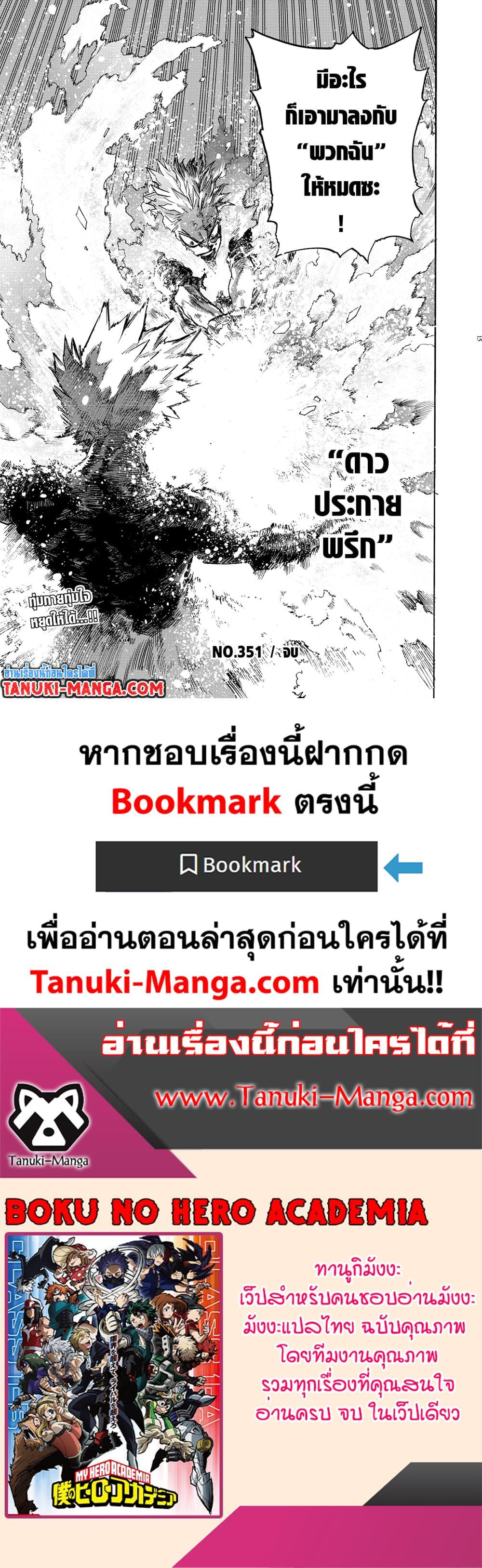Manga-lc-com อ่านมังงะ อ่านการ์ตูน ออนไลน์ ฟรี Boku no Hero Academia ตอนที่ 1 2 3 4 5 6 7 8 9 10 11 12 13 14 ฟรี ไม่มีโฆษณา Manga-lc - อ่าน มังงะ อ่าน การ์ตูน ออนไลน์ อ่านมังงะ ฟรี