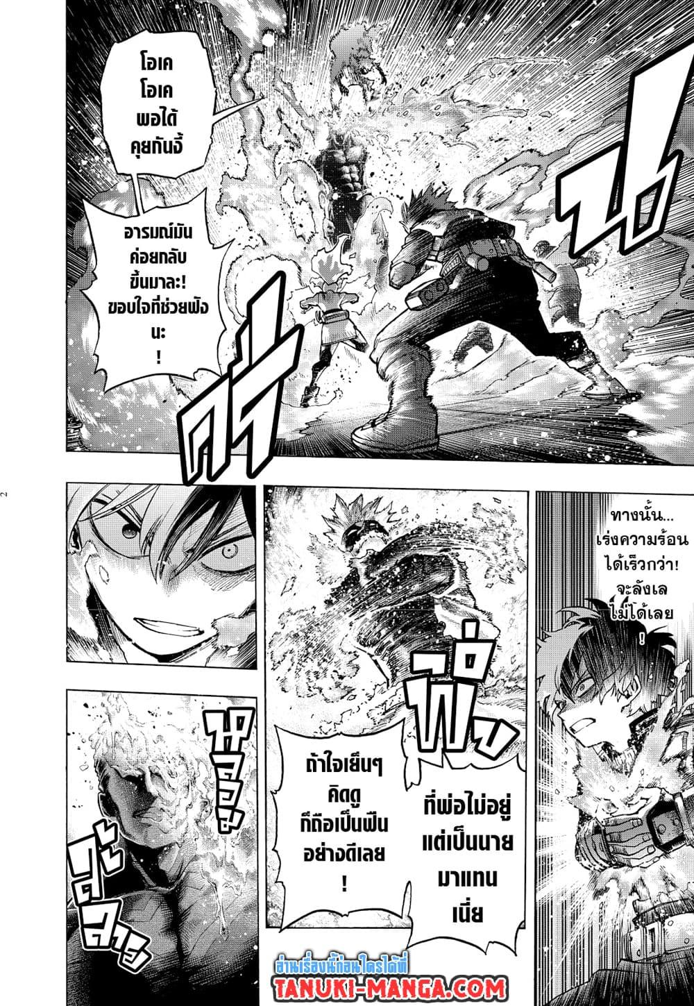 Manga-lc-com อ่านมังงะ อ่านการ์ตูน ออนไลน์ ฟรี Boku no Hero Academia ตอนที่ 1 2 3 4 5 6 7 8 9 10 11 12 13 14 ฟรี ไม่มีโฆษณา Manga-lc - อ่าน มังงะ อ่าน การ์ตูน ออนไลน์ อ่านมังงะ ฟรี