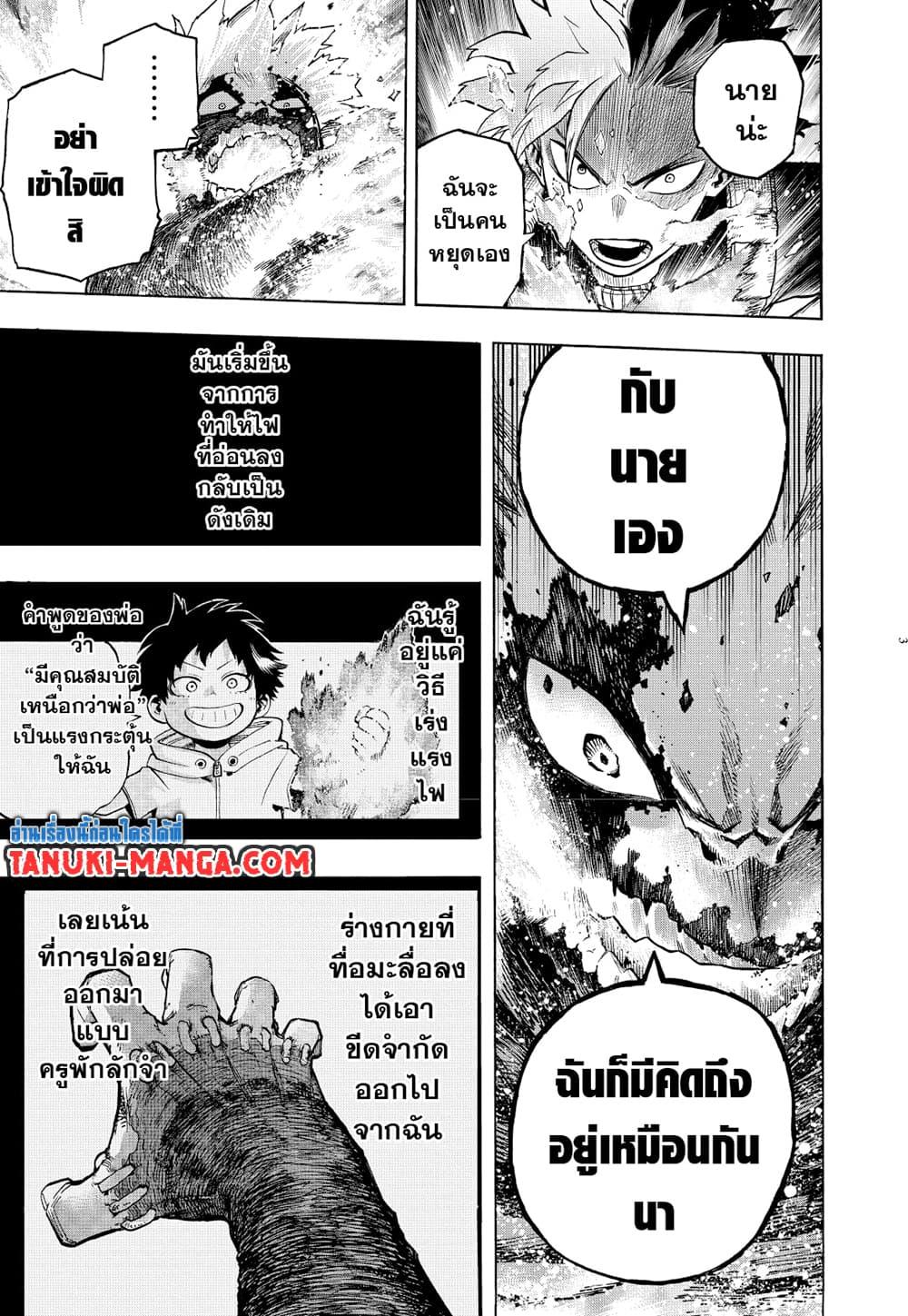 Manga-lc-com อ่านมังงะ อ่านการ์ตูน ออนไลน์ ฟรี Boku no Hero Academia ตอนที่ 1 2 3 4 5 6 7 8 9 10 11 12 13 14 ฟรี ไม่มีโฆษณา Manga-lc - อ่าน มังงะ อ่าน การ์ตูน ออนไลน์ อ่านมังงะ ฟรี