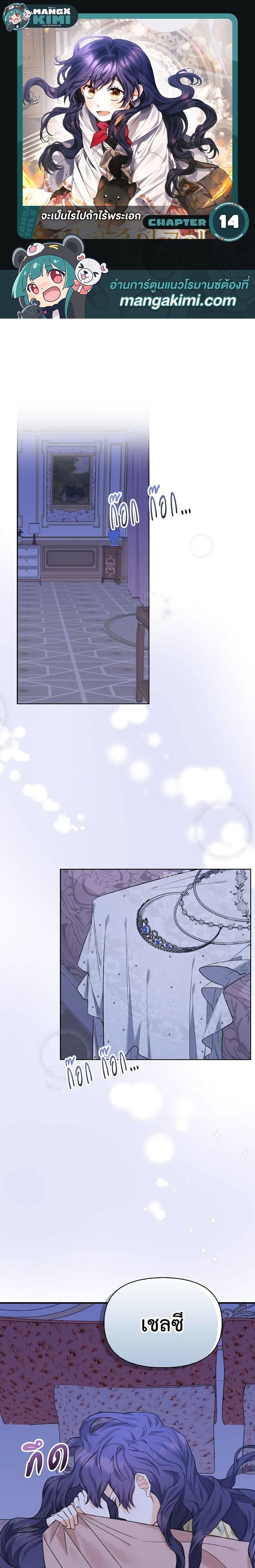 Manga-lc-com อ่านมังงะ อ่านการ์ตูน ออนไลน์ ฟรี It’s Okay If You Don’t Have a Male Lead ตอนที่ 1 2 3 4 5 6 7 8 9 10 11 12 13 14 ฟรี ไม่มีโฆษณา Manga-lc - อ่าน มังงะ อ่าน การ์ตูน ออนไลน์ อ่านมังงะ ฟรี