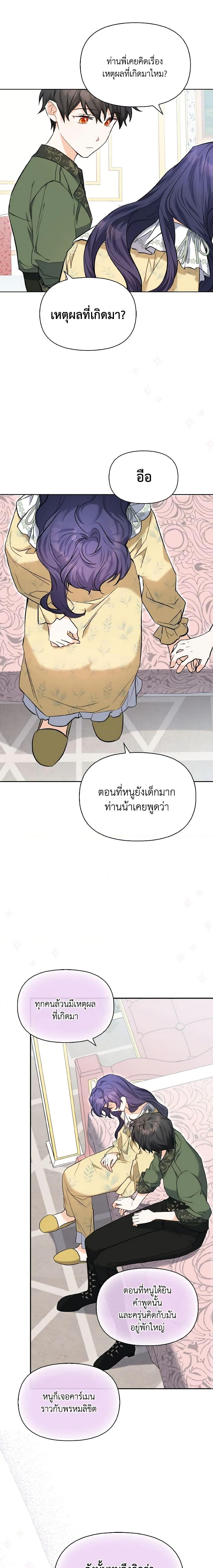 Manga-lc-com อ่านมังงะ อ่านการ์ตูน ออนไลน์ ฟรี It’s Okay If You Don’t Have a Male Lead ตอนที่ 1 2 3 4 5 6 7 8 9 10 11 12 13 14 ฟรี ไม่มีโฆษณา Manga-lc - อ่าน มังงะ อ่าน การ์ตูน ออนไลน์ อ่านมังงะ ฟรี