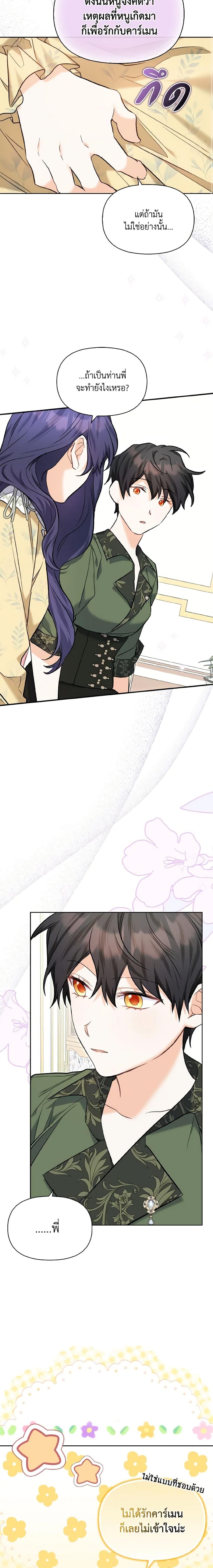 Manga-lc-com อ่านมังงะ อ่านการ์ตูน ออนไลน์ ฟรี It’s Okay If You Don’t Have a Male Lead ตอนที่ 1 2 3 4 5 6 7 8 9 10 11 12 13 14 ฟรี ไม่มีโฆษณา Manga-lc - อ่าน มังงะ อ่าน การ์ตูน ออนไลน์ อ่านมังงะ ฟรี