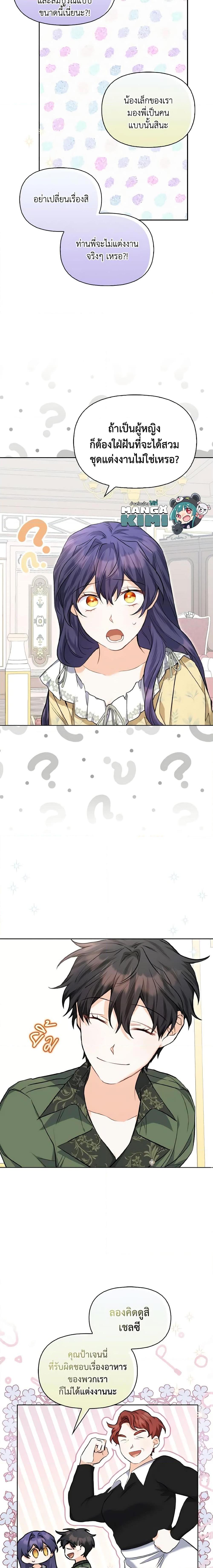 Manga-lc-com อ่านมังงะ อ่านการ์ตูน ออนไลน์ ฟรี It’s Okay If You Don’t Have a Male Lead ตอนที่ 1 2 3 4 5 6 7 8 9 10 11 12 13 14 ฟรี ไม่มีโฆษณา Manga-lc - อ่าน มังงะ อ่าน การ์ตูน ออนไลน์ อ่านมังงะ ฟรี