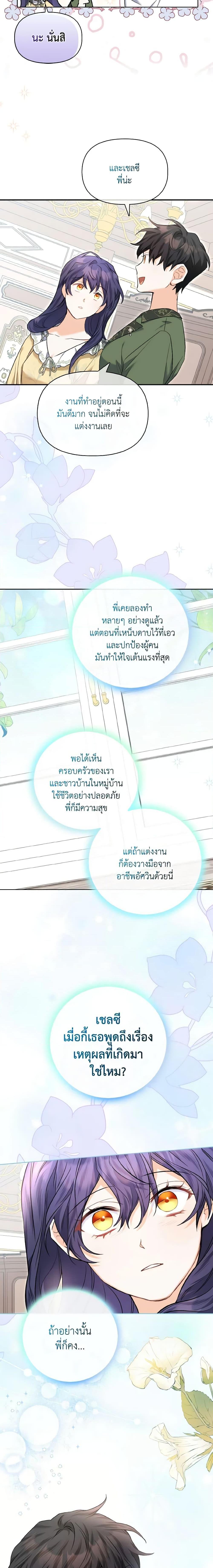 Manga-lc-com อ่านมังงะ อ่านการ์ตูน ออนไลน์ ฟรี It’s Okay If You Don’t Have a Male Lead ตอนที่ 1 2 3 4 5 6 7 8 9 10 11 12 13 14 ฟรี ไม่มีโฆษณา Manga-lc - อ่าน มังงะ อ่าน การ์ตูน ออนไลน์ อ่านมังงะ ฟรี