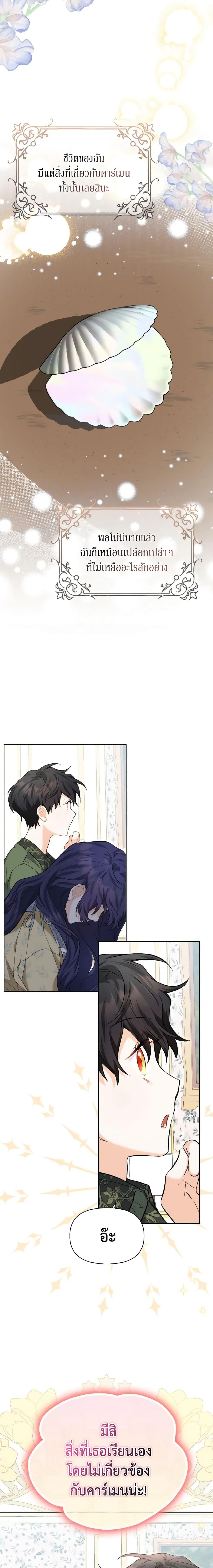 Manga-lc-com อ่านมังงะ อ่านการ์ตูน ออนไลน์ ฟรี It’s Okay If You Don’t Have a Male Lead ตอนที่ 1 2 3 4 5 6 7 8 9 10 11 12 13 14 ฟรี ไม่มีโฆษณา Manga-lc - อ่าน มังงะ อ่าน การ์ตูน ออนไลน์ อ่านมังงะ ฟรี