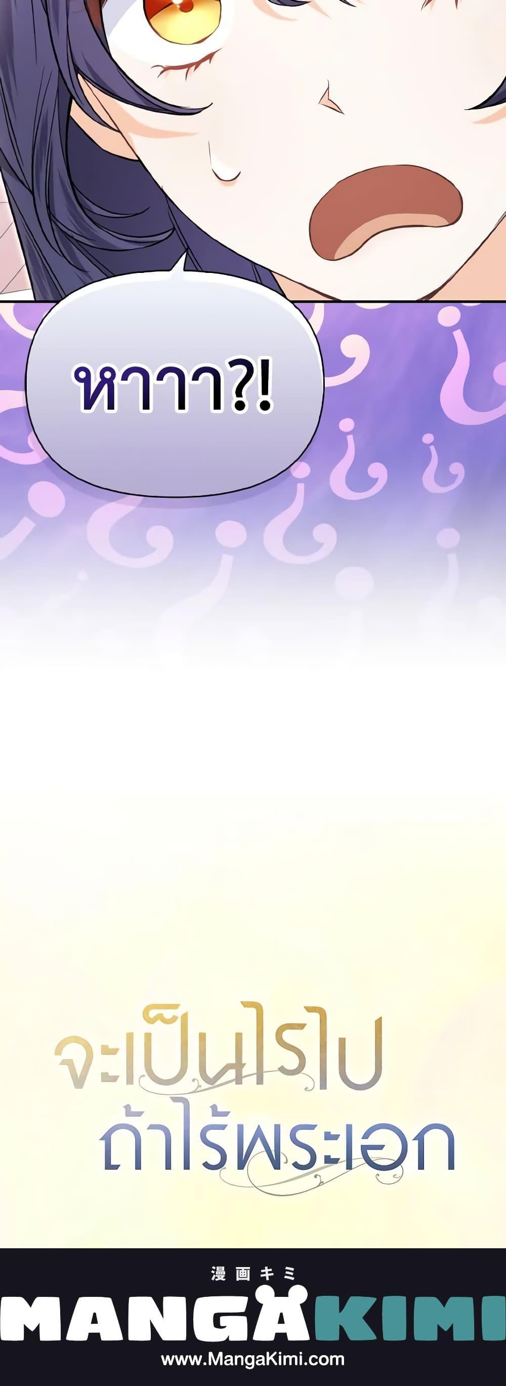 Manga-lc-com อ่านมังงะ อ่านการ์ตูน ออนไลน์ ฟรี It’s Okay If You Don’t Have a Male Lead ตอนที่ 1 2 3 4 5 6 7 8 9 10 11 12 13 14 ฟรี ไม่มีโฆษณา Manga-lc - อ่าน มังงะ อ่าน การ์ตูน ออนไลน์ อ่านมังงะ ฟรี