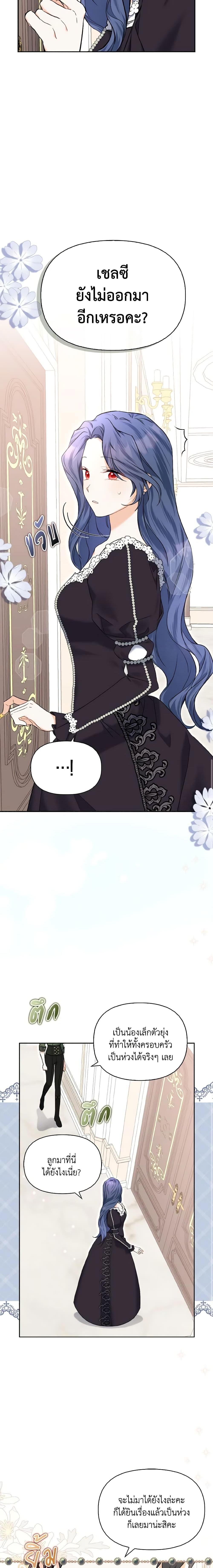 Manga-lc-com อ่านมังงะ อ่านการ์ตูน ออนไลน์ ฟรี It’s Okay If You Don’t Have a Male Lead ตอนที่ 1 2 3 4 5 6 7 8 9 10 11 12 13 14 ฟรี ไม่มีโฆษณา Manga-lc - อ่าน มังงะ อ่าน การ์ตูน ออนไลน์ อ่านมังงะ ฟรี