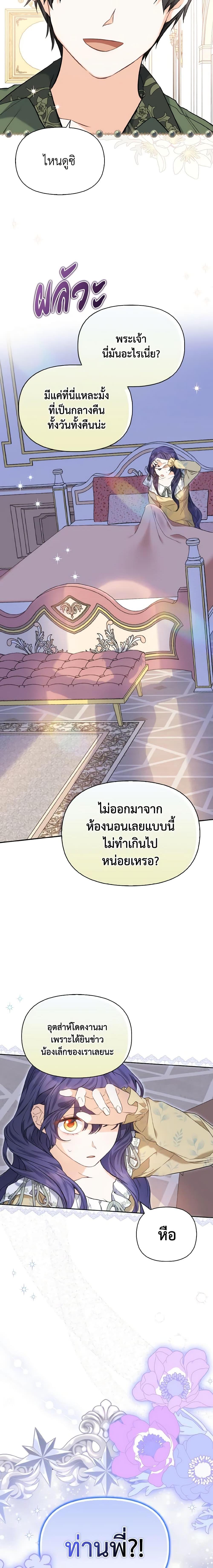 Manga-lc-com อ่านมังงะ อ่านการ์ตูน ออนไลน์ ฟรี It’s Okay If You Don’t Have a Male Lead ตอนที่ 1 2 3 4 5 6 7 8 9 10 11 12 13 14 ฟรี ไม่มีโฆษณา Manga-lc - อ่าน มังงะ อ่าน การ์ตูน ออนไลน์ อ่านมังงะ ฟรี