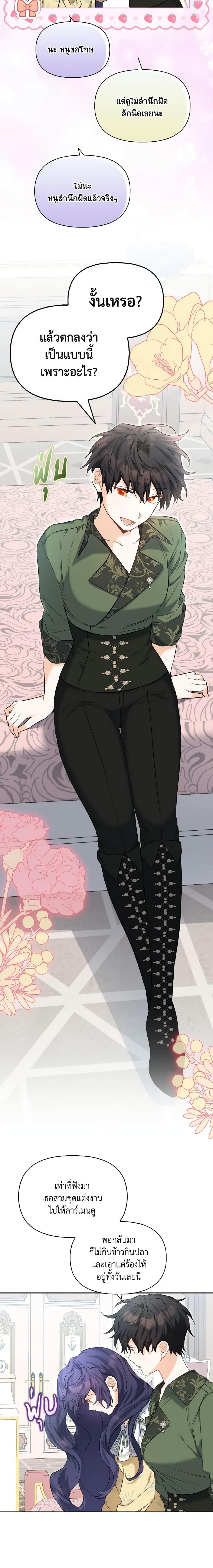 Manga-lc-com อ่านมังงะ อ่านการ์ตูน ออนไลน์ ฟรี It’s Okay If You Don’t Have a Male Lead ตอนที่ 1 2 3 4 5 6 7 8 9 10 11 12 13 14 ฟรี ไม่มีโฆษณา Manga-lc - อ่าน มังงะ อ่าน การ์ตูน ออนไลน์ อ่านมังงะ ฟรี