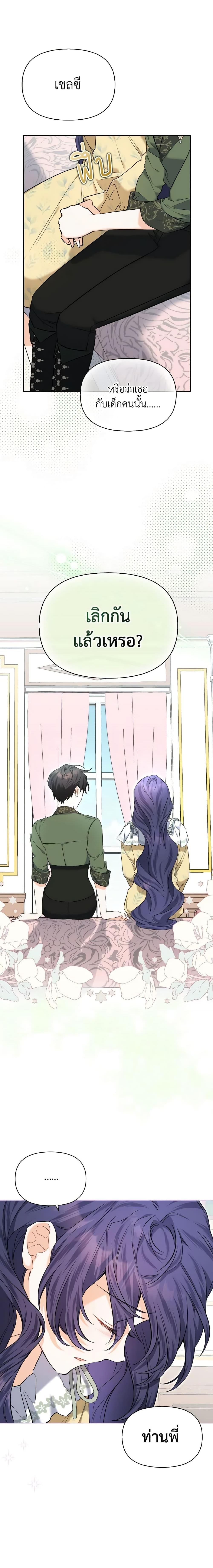 Manga-lc-com อ่านมังงะ อ่านการ์ตูน ออนไลน์ ฟรี It’s Okay If You Don’t Have a Male Lead ตอนที่ 1 2 3 4 5 6 7 8 9 10 11 12 13 14 ฟรี ไม่มีโฆษณา Manga-lc - อ่าน มังงะ อ่าน การ์ตูน ออนไลน์ อ่านมังงะ ฟรี