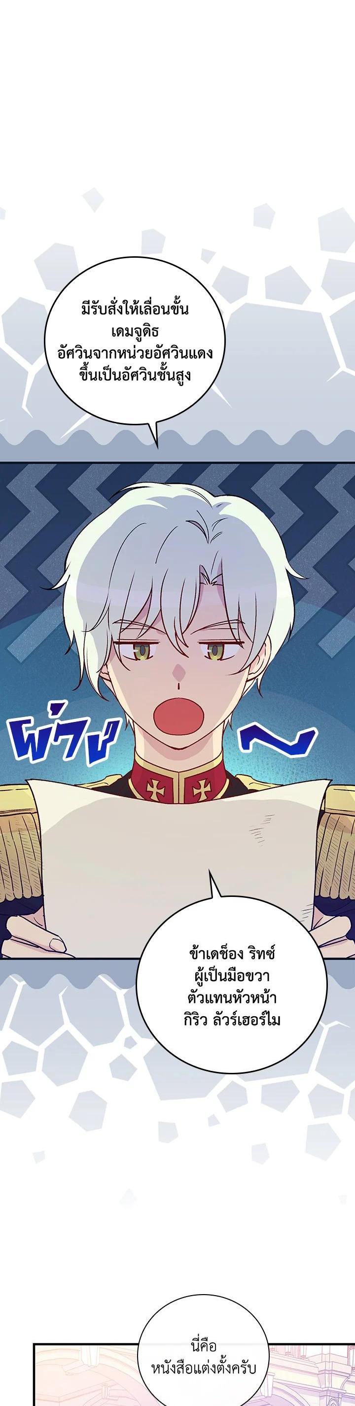 Manga-lc-com อ่านมังงะ อ่านการ์ตูน ออนไลน์ ฟรี A Red Knight Does Not Blindly Follow Money ตอนที่ 1 2 3 4 5 6 7 8 9 10 11 12 13 14 ฟรี ไม่มีโฆษณา Manga-lc - อ่าน มังงะ อ่าน การ์ตูน ออนไลน์ อ่านมังงะ ฟรี