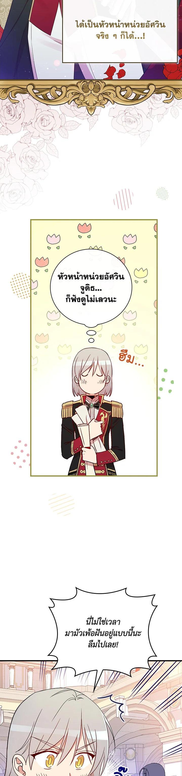 Manga-lc-com อ่านมังงะ อ่านการ์ตูน ออนไลน์ ฟรี A Red Knight Does Not Blindly Follow Money ตอนที่ 1 2 3 4 5 6 7 8 9 10 11 12 13 14 ฟรี ไม่มีโฆษณา Manga-lc - อ่าน มังงะ อ่าน การ์ตูน ออนไลน์ อ่านมังงะ ฟรี