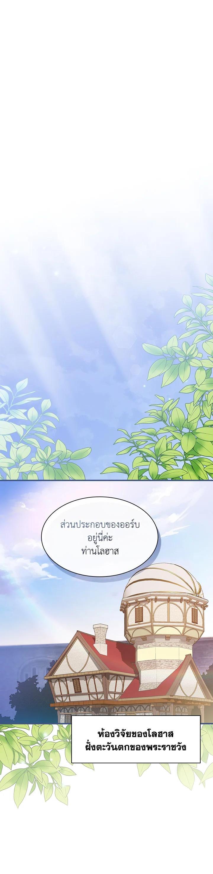 Manga-lc-com อ่านมังงะ อ่านการ์ตูน ออนไลน์ ฟรี A Red Knight Does Not Blindly Follow Money ตอนที่ 1 2 3 4 5 6 7 8 9 10 11 12 13 14 ฟรี ไม่มีโฆษณา Manga-lc - อ่าน มังงะ อ่าน การ์ตูน ออนไลน์ อ่านมังงะ ฟรี