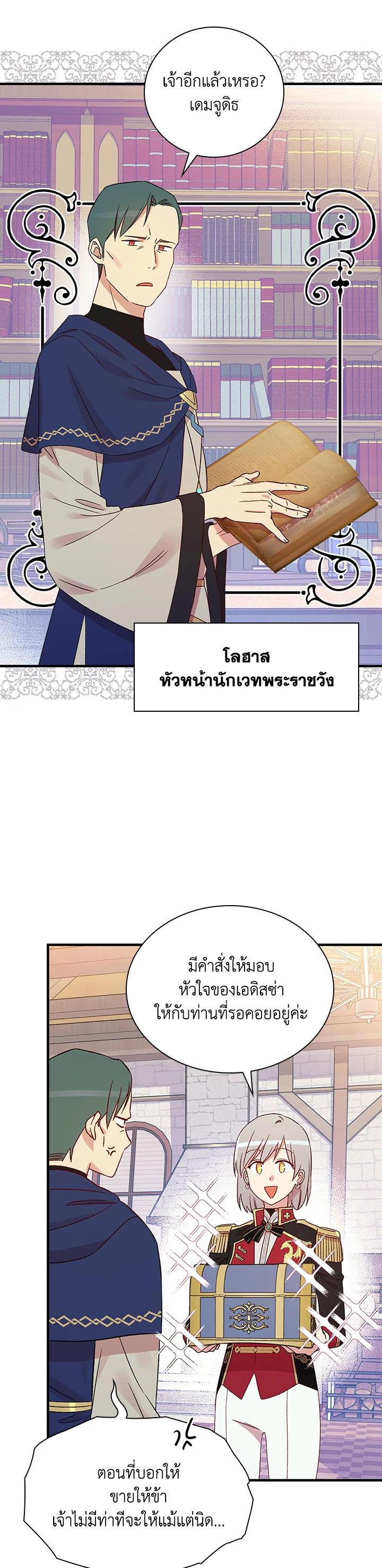 Manga-lc-com อ่านมังงะ อ่านการ์ตูน ออนไลน์ ฟรี A Red Knight Does Not Blindly Follow Money ตอนที่ 1 2 3 4 5 6 7 8 9 10 11 12 13 14 ฟรี ไม่มีโฆษณา Manga-lc - อ่าน มังงะ อ่าน การ์ตูน ออนไลน์ อ่านมังงะ ฟรี