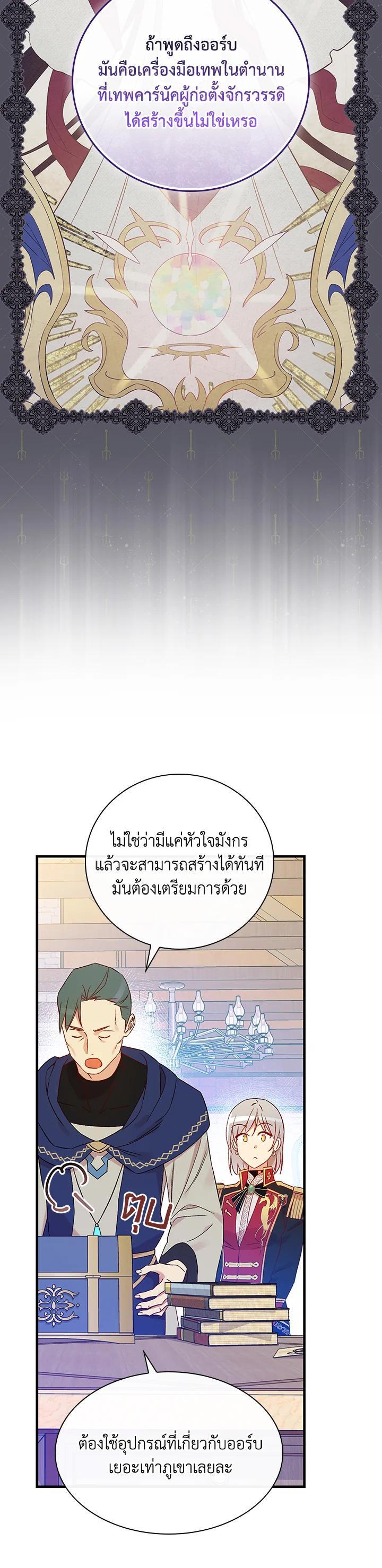Manga-lc-com อ่านมังงะ อ่านการ์ตูน ออนไลน์ ฟรี A Red Knight Does Not Blindly Follow Money ตอนที่ 1 2 3 4 5 6 7 8 9 10 11 12 13 14 ฟรี ไม่มีโฆษณา Manga-lc - อ่าน มังงะ อ่าน การ์ตูน ออนไลน์ อ่านมังงะ ฟรี