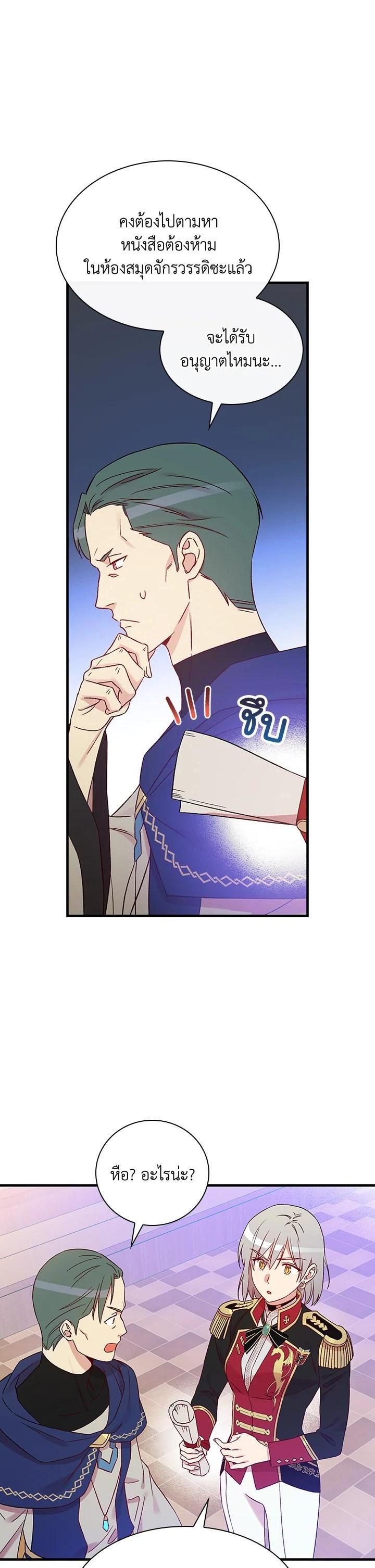 Manga-lc-com อ่านมังงะ อ่านการ์ตูน ออนไลน์ ฟรี A Red Knight Does Not Blindly Follow Money ตอนที่ 1 2 3 4 5 6 7 8 9 10 11 12 13 14 ฟรี ไม่มีโฆษณา Manga-lc - อ่าน มังงะ อ่าน การ์ตูน ออนไลน์ อ่านมังงะ ฟรี