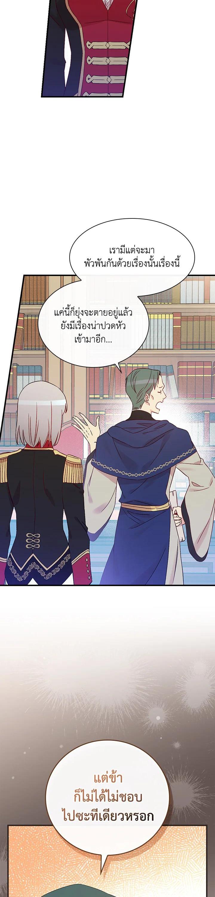 Manga-lc-com อ่านมังงะ อ่านการ์ตูน ออนไลน์ ฟรี A Red Knight Does Not Blindly Follow Money ตอนที่ 1 2 3 4 5 6 7 8 9 10 11 12 13 14 ฟรี ไม่มีโฆษณา Manga-lc - อ่าน มังงะ อ่าน การ์ตูน ออนไลน์ อ่านมังงะ ฟรี