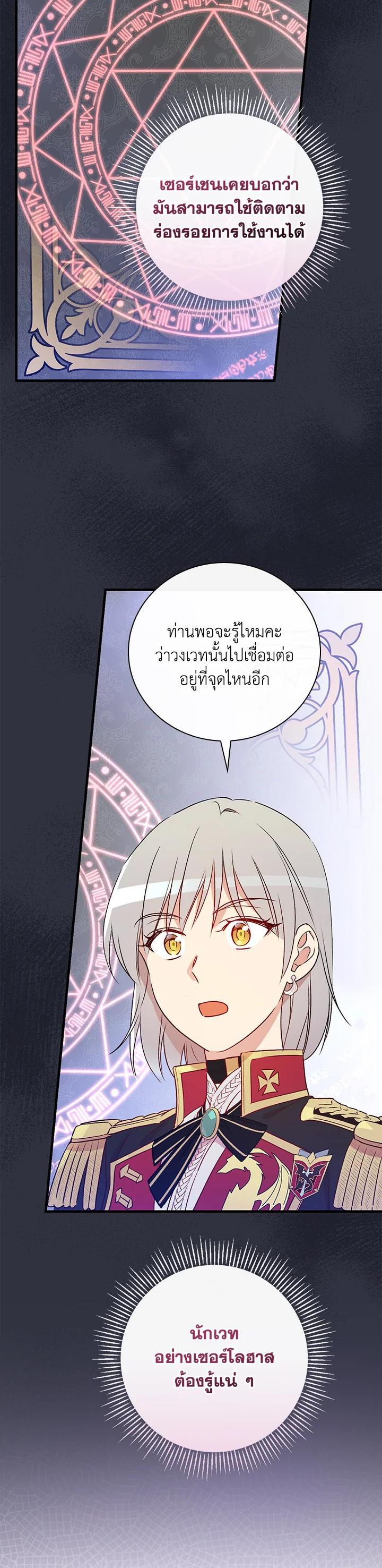 Manga-lc-com อ่านมังงะ อ่านการ์ตูน ออนไลน์ ฟรี A Red Knight Does Not Blindly Follow Money ตอนที่ 1 2 3 4 5 6 7 8 9 10 11 12 13 14 ฟรี ไม่มีโฆษณา Manga-lc - อ่าน มังงะ อ่าน การ์ตูน ออนไลน์ อ่านมังงะ ฟรี
