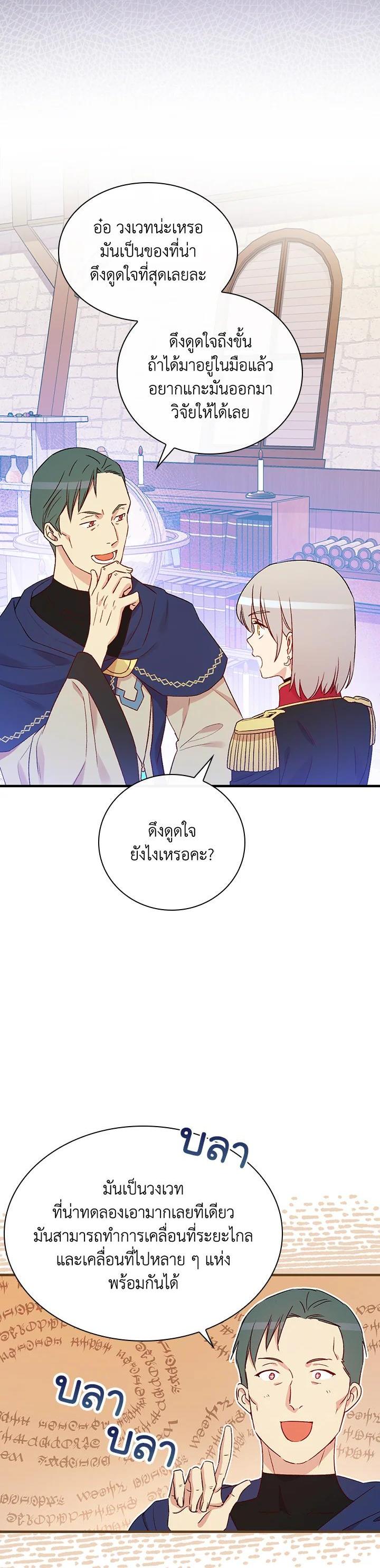 Manga-lc-com อ่านมังงะ อ่านการ์ตูน ออนไลน์ ฟรี A Red Knight Does Not Blindly Follow Money ตอนที่ 1 2 3 4 5 6 7 8 9 10 11 12 13 14 ฟรี ไม่มีโฆษณา Manga-lc - อ่าน มังงะ อ่าน การ์ตูน ออนไลน์ อ่านมังงะ ฟรี