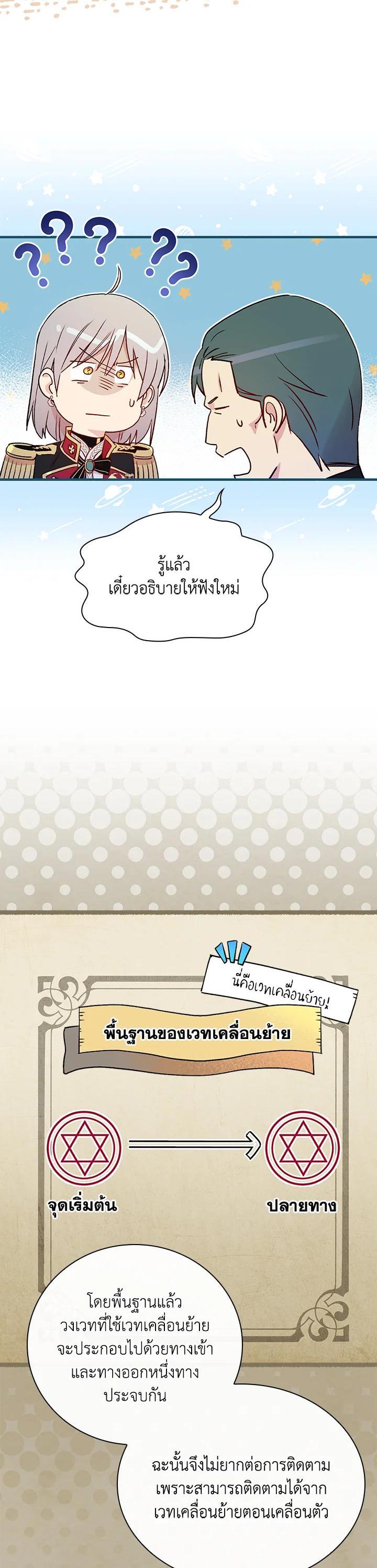 Manga-lc-com อ่านมังงะ อ่านการ์ตูน ออนไลน์ ฟรี A Red Knight Does Not Blindly Follow Money ตอนที่ 1 2 3 4 5 6 7 8 9 10 11 12 13 14 ฟรี ไม่มีโฆษณา Manga-lc - อ่าน มังงะ อ่าน การ์ตูน ออนไลน์ อ่านมังงะ ฟรี