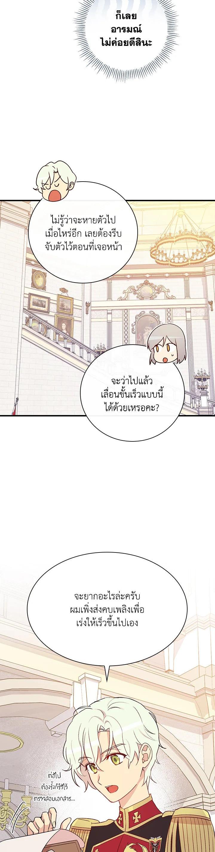 Manga-lc-com อ่านมังงะ อ่านการ์ตูน ออนไลน์ ฟรี A Red Knight Does Not Blindly Follow Money ตอนที่ 1 2 3 4 5 6 7 8 9 10 11 12 13 14 ฟรี ไม่มีโฆษณา Manga-lc - อ่าน มังงะ อ่าน การ์ตูน ออนไลน์ อ่านมังงะ ฟรี